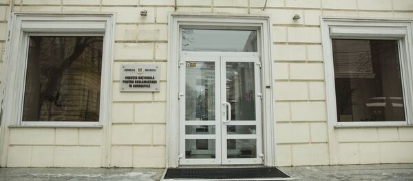 Национальное агентство по регулированию в энергетике - Sputnik Молдова