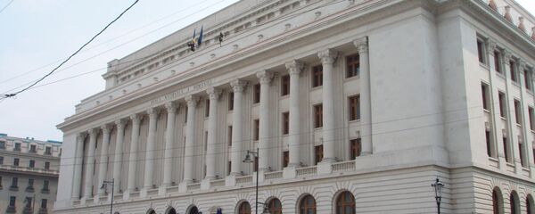 Banca Națională a României - Sputnik Moldova-România