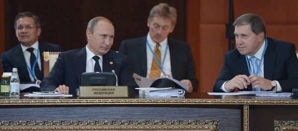 Заседание Высшего Евразийского экономического совета Заседание Высшего Евразийского экономического совета - Sputnik Молдова