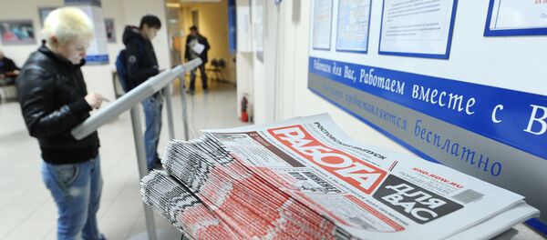 Центр занятости населения в Ростове-на-Дону - Sputnik Moldova