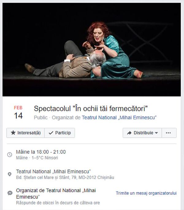 Unde poți merge de Ziua Îndrăgostiților, cheltuieli minime și satisfacție maximă-Foto Unde poți merge de Ziua Îndrăgostiților, cheltuieli minime și satisfacție maximă-Foto - Sputnik Moldova