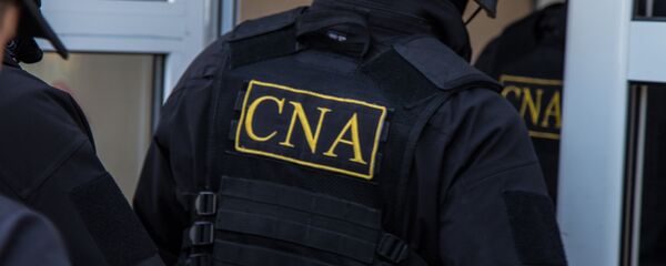 Mascat CNA НАЦ Mascat CNA НАЦ - Sputnik Moldova