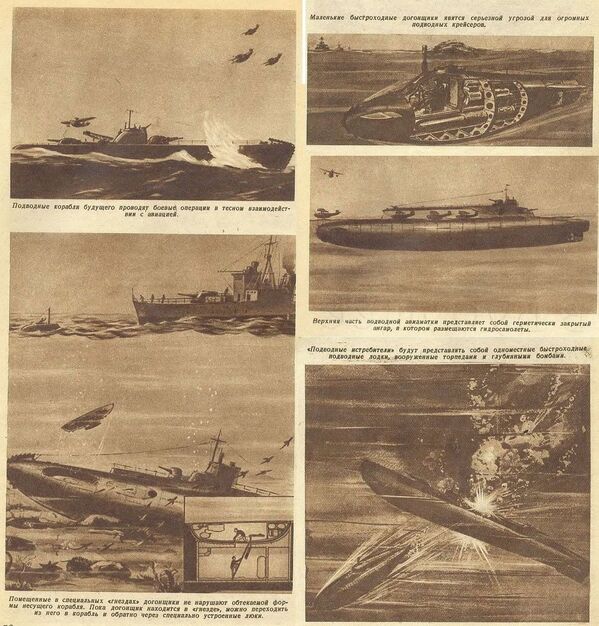 Иллюстрация Подводная война будущего в журнале Техника молодежи за 1940 год - Sputnik Молдова