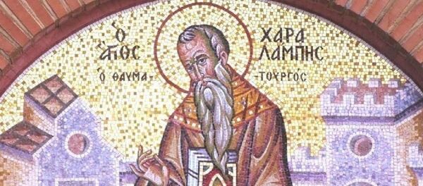 Sfântul Mucenic Haralambie, mozaic Athos - Sputnik Moldova