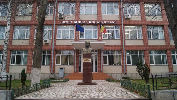 Liceul Teoretic “Mihail Kogălniceanu” din Vaslui - Sputnik Moldova