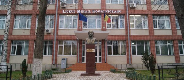 Liceul Teoretic “Mihail Kogălniceanu” din Vaslui - Sputnik Moldova