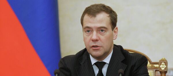 Заседание правительства РФ - Sputnik Moldova-România