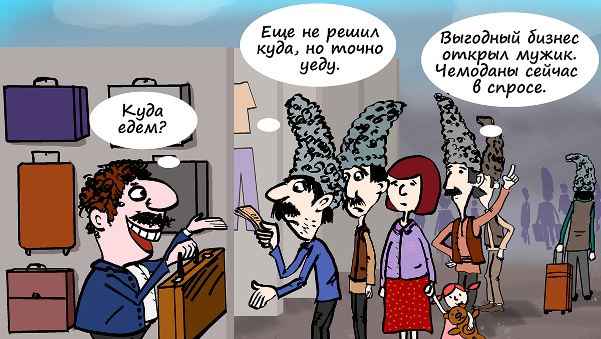 Чемоданный бизнес в Молдове0