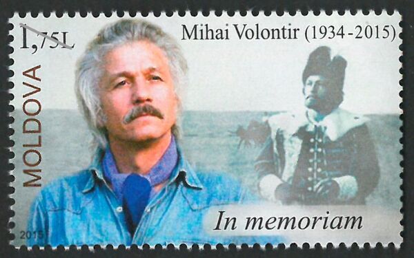 Марка в память о Михае Волонтире - Sputnik Молдова