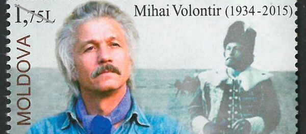 Марка в память о Михае Волонтире - Sputnik Молдова