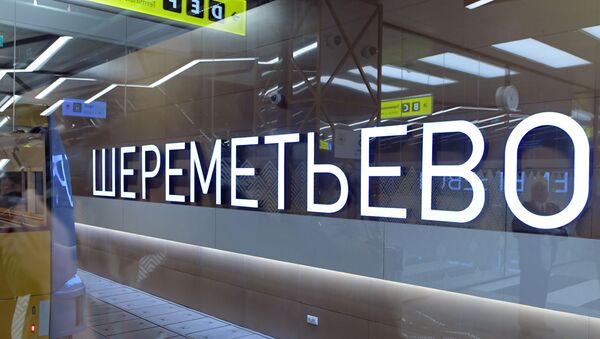 Новый пассажирский терминал B аэропорта Шереметьево - Sputnik Молдова