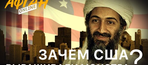 Зачем США выращивали монстра – Лучший друг бен Ладена – 5 серия Афган Online - Sputnik Молдова
