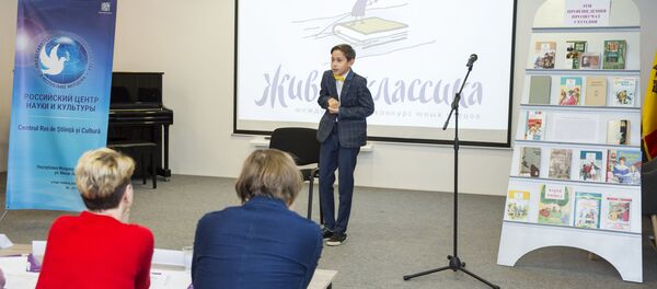 Конкурс чтецов - Sputnik Молдова