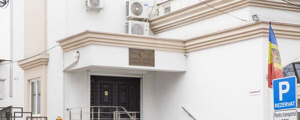 Высший совет магистратуры Consiliul Superior al Magistraturii - Sputnik Молдова