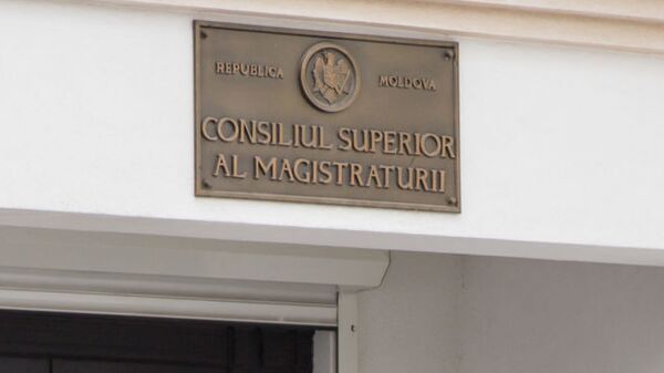 Высший совет магистратуры Consiliul Superior al Magistraturii - Sputnik Moldova
