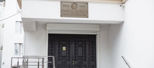 Высший совет магистратуры  - Sputnik Moldova