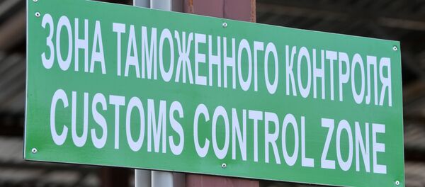 Белорусско-украинская граница - Sputnik Молдова