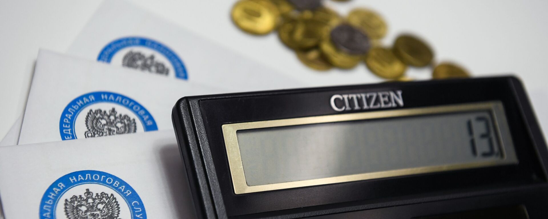 Молдова - в перечне стран, обеспечивающих автоматический обмен данным с ФНС РФ  - Sputnik Молдова, 1920, 11.12.2025