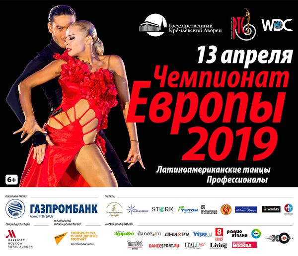 Dorin Frecăuțanu și Marina Sergheeva: Pe dansatori greutățile îi fac fericiți - Sputnik Moldova