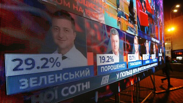 Президентские выборы на Украине - Sputnik Moldova-România