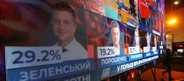 Президентские выборы на Украине - Sputnik Moldova-România