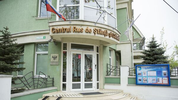 Centrul Rus de Ştiință şi Cultură - Sputnik Moldova