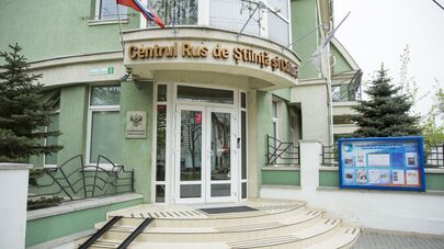 Акция "Тотальный диктант" в Молдове 