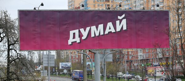 Предвыборная агитация на Украине Предвыборная агитация на Украине - Sputnik Молдова