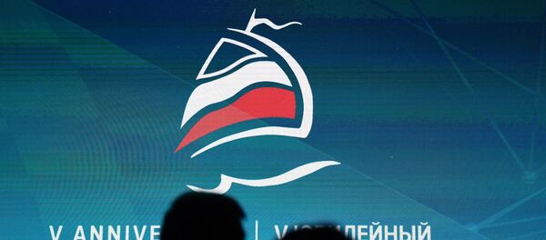 Ялтинский международный экономический форум - Sputnik Moldova-România