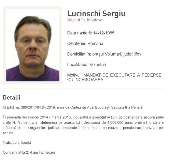 Fiul unui fost președinte moldovean, dat în căutare generală de poliția română Fiul unui fost președinte moldovean, dat în căutare generală de poliția română - Sputnik Moldova-România