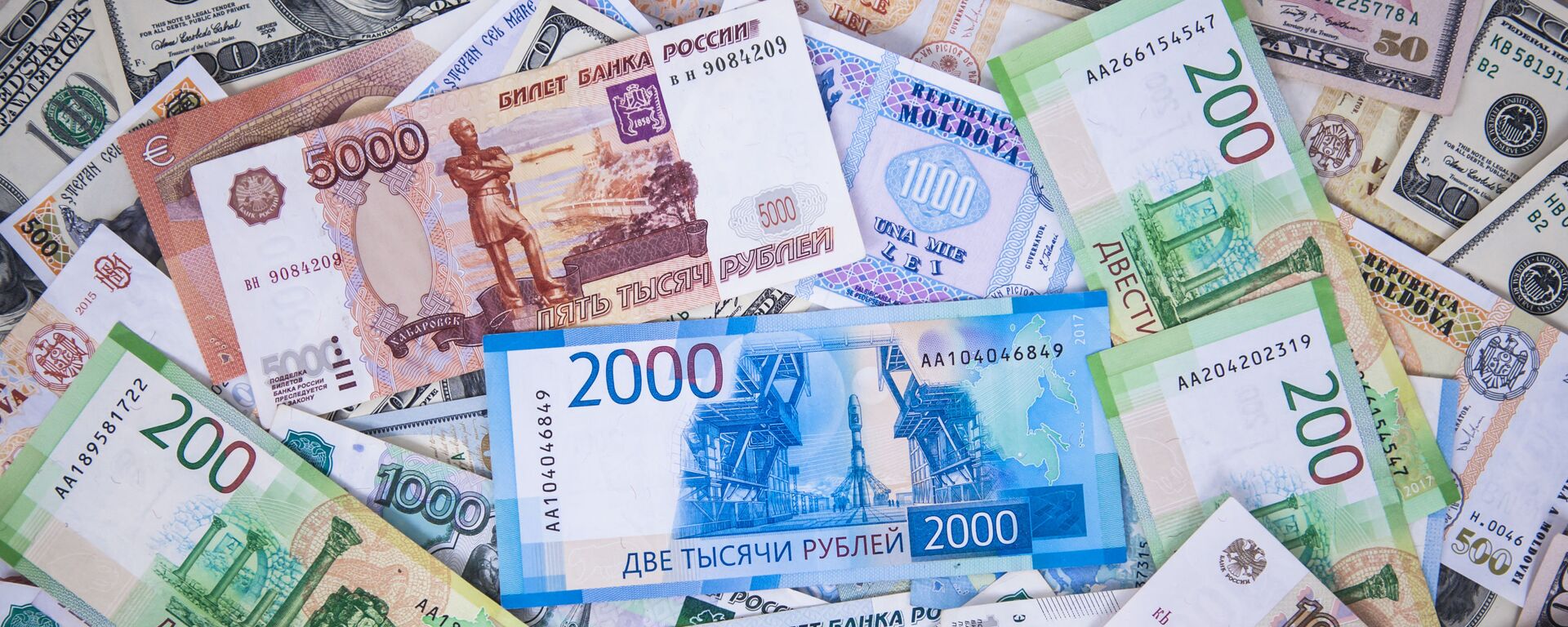 Bancnote, valute ale diferitor țări - Sputnik Moldova, 1920, 21.07.2023