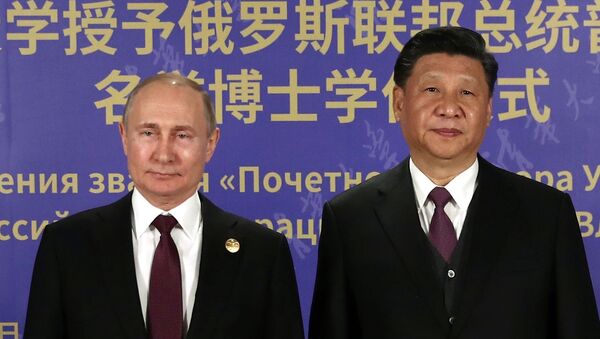 Рабочий визит президента РФ В. Путина в Китай - Sputnik Moldova-România