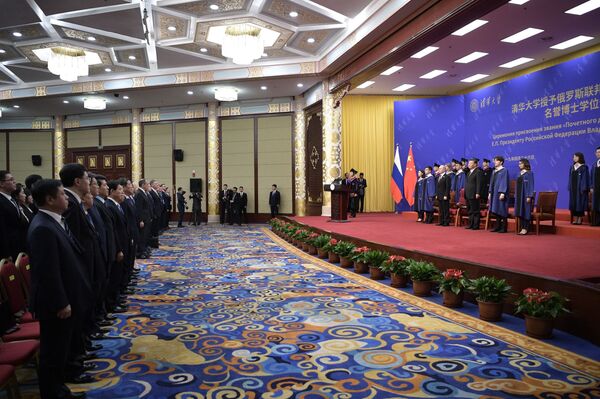 Putin a primit titlul doctor honoris causa în China Putin a primit titlul doctor honoris causa în China - Sputnik Moldova-România