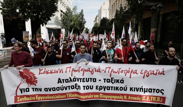 Участники первомайской демонстрации в Афинах - Sputnik Молдова