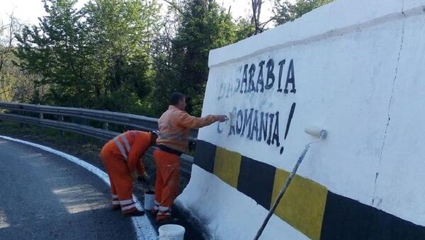 Lucrătorii Direcției Regionale de Drumuri și Poduri București - Sputnik Moldova-România