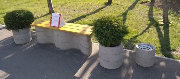 Parc, Chișinău - Sputnik Moldova