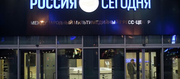Вывеска МИА Россия сегодня - Sputnik Молдова