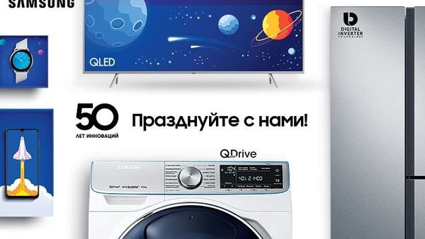 Samsung - Sputnik Молдова