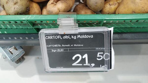 cartofi preț magazin - Sputnik Moldova