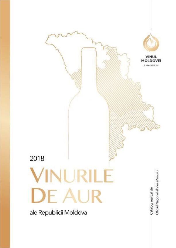 190 de vinuri din Moldova, premiate cu aur în 2018. Care sunt acestea 190 de vinuri din Moldova, premiate cu aur în 2018. Care sunt acestea - Sputnik Moldova