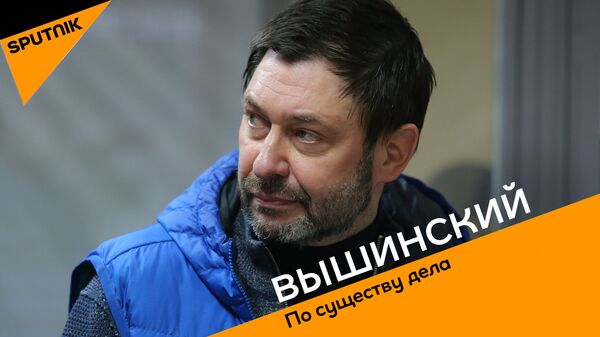 Маргарита Симоньян на украинском языке призвала освободить Вышинского Маргарита Симоньян на украинском языке призвала освободить Вышинского - Sputnik Молдова