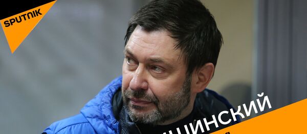 Вышинский. По существу дела - Sputnik Молдова