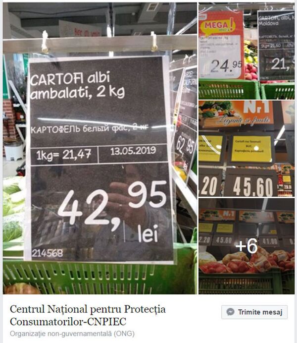 Prețul la cartofi în Moldova crește mai repede ca prețul la petrol Prețul la cartofi în Moldova crește mai repede ca prețul la petrol - Sputnik Moldova