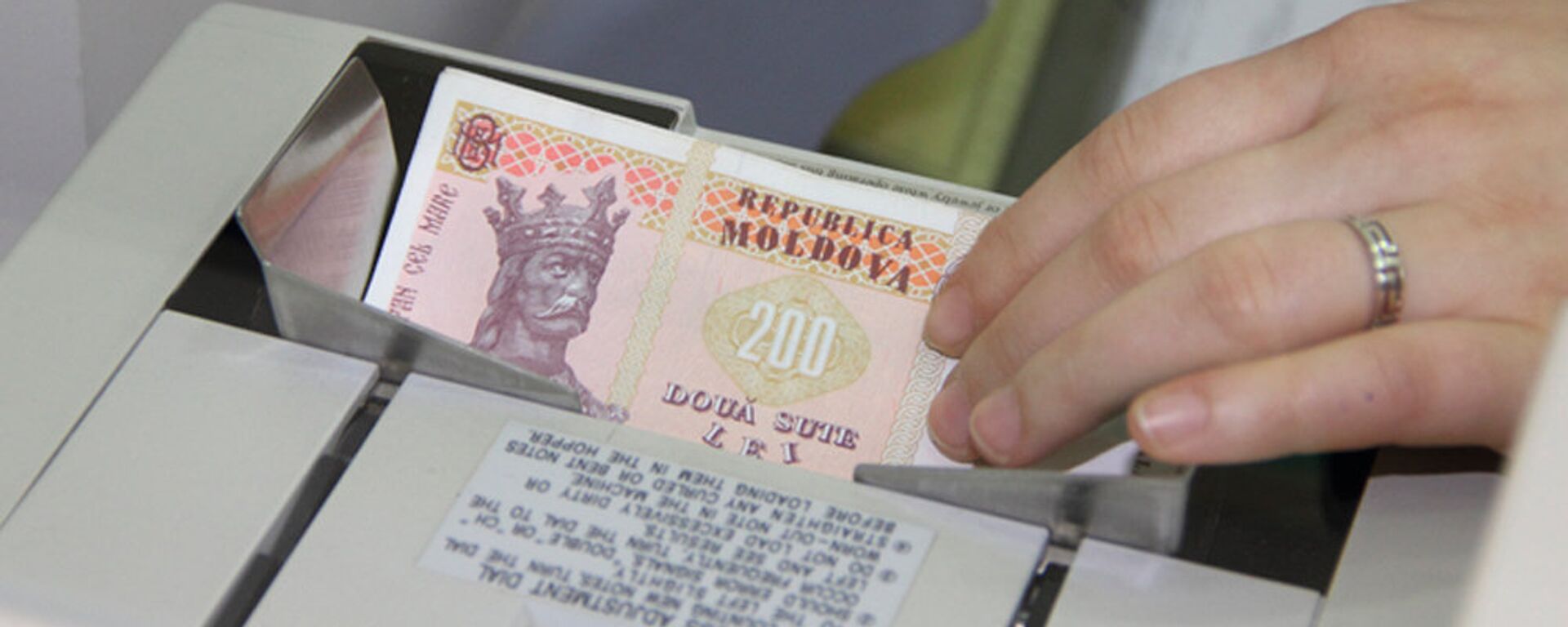 Молдавские банки получили меньше доходов и прибыли в 2024 году - отчет - Sputnik Молдова, 1920, 17.03.2025