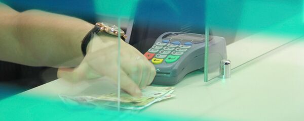 Банк Банк - Sputnik Moldova