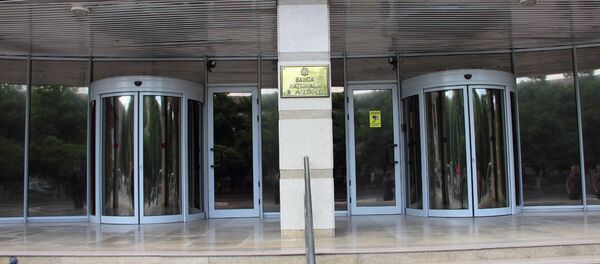 Национальный банк Молдовы - Sputnik Moldova