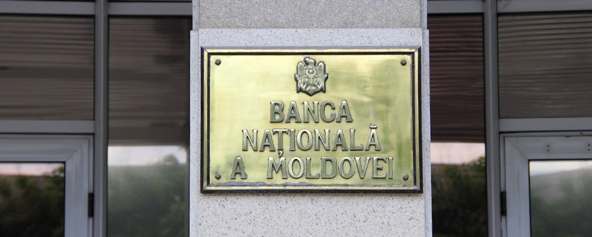 Национальный банк Молдовы - Sputnik Молдова, 1920, 30.07.2021