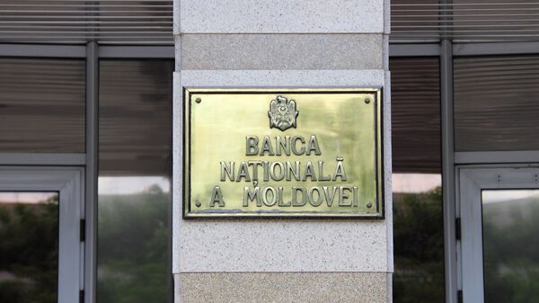 Национальный банк Молдовы - Sputnik Молдова