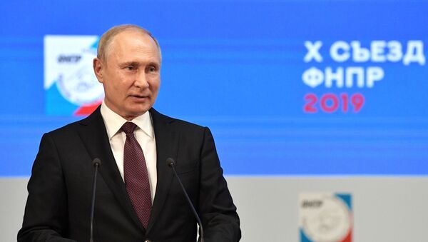 Президент РФ В. Путин выступил на съезде независимых профсоюзов России - Sputnik Молдова