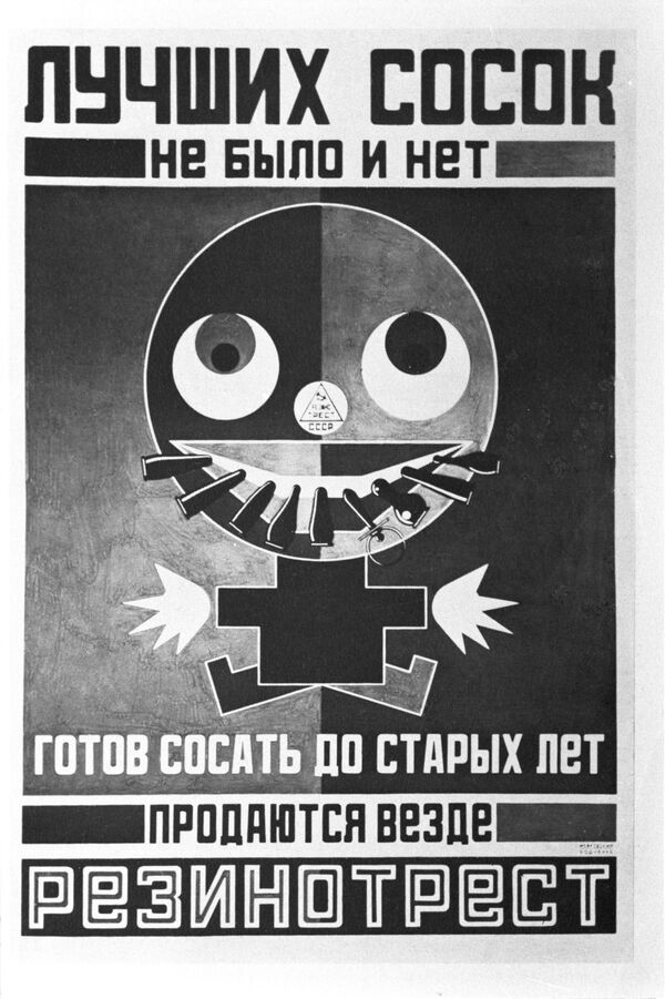 Afișul publicitar „Biberoane mai bune nu-s și nici n-au fost” pentru produsele „Rezinotrest”. Pictor A. M. Rodcenko, anul 1923 - Sputnik Moldova